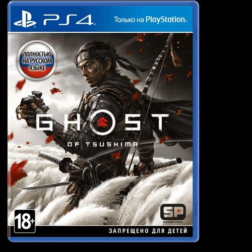 [PS4] Ghost of Tsusima