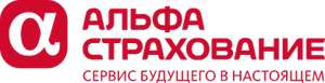 -10% на страхование путешествий по России (суммируется)