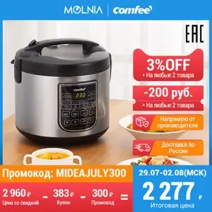 Мультиварка Comfee CF-MC9501