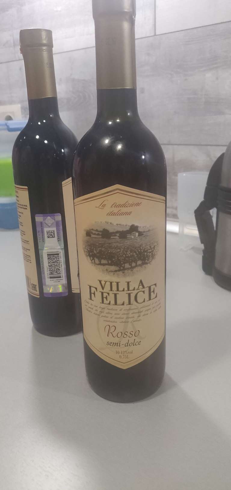 [Геленджик] вино Villa Felice
