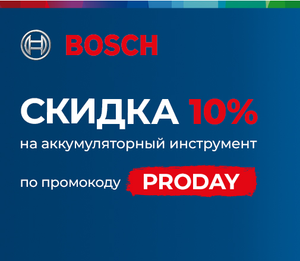 220 Вольт Coupons