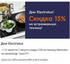 RBT.ru Coupons