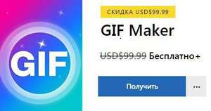[PC] GIF Maker