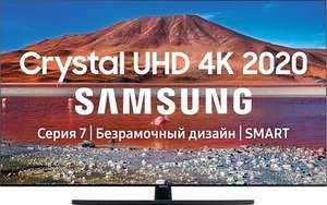 Телевизор Samsung UE65TU7500UXRU 65"