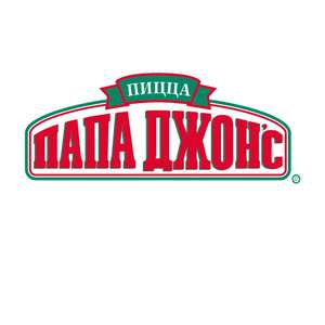 Папа Джонс Coupons