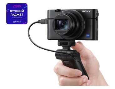 Комплект камера + рукоятка Sony DSC-RX100M7 (только зарегистрированным пользователям)