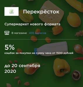 МИР Coupons