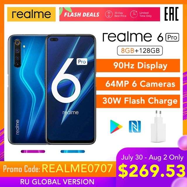 Смартфон Realme 6 Pro, 8+128 ГБ