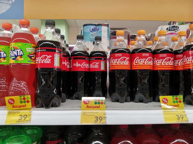 [Калуга] Напиток Coca-Cola, 0,9 л.