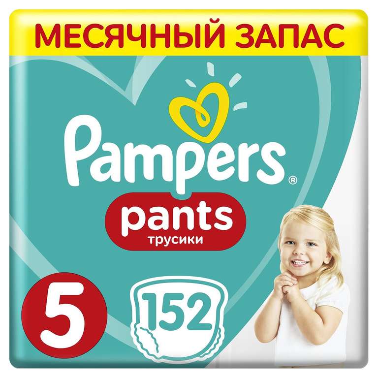Pampers pants 5 152 шт