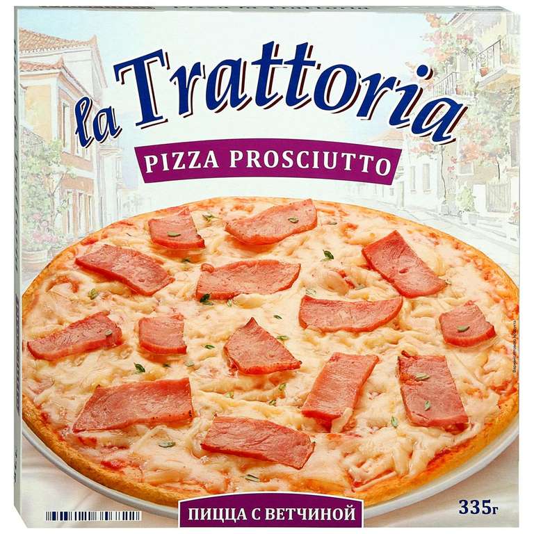 [Мск] Пицца La Trattoria с ветчиной 335г в супермаркете "Ярче!"