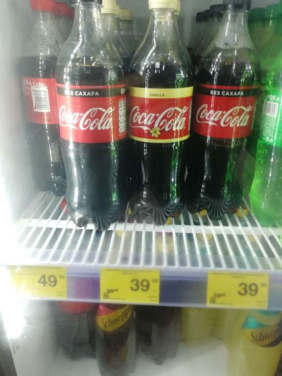 [Тула] Coca-Cola в ассортименте 0.9л
