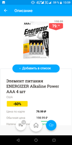 Лента Coupons