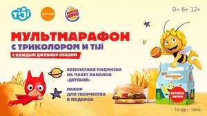 BURGER KING Coupons