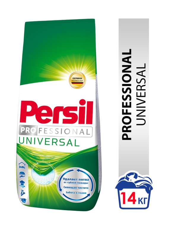 Стиральный порошок Persil Professional Universal 14 кг для белого и цветного