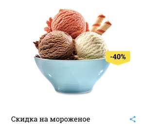 Лента Coupons