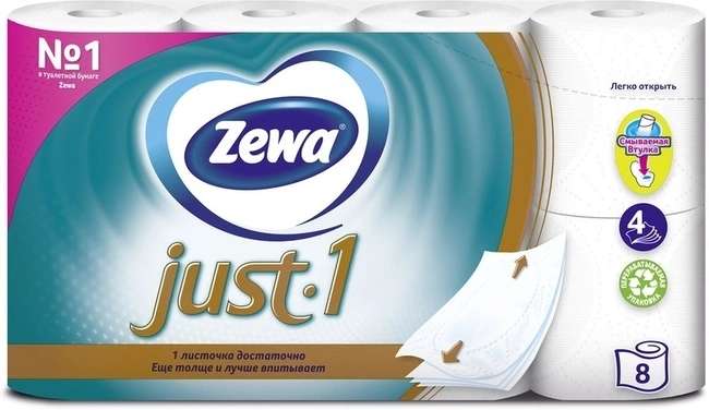 Туалетная бумага Zewa Just 1 (4 слоя 8 рулонов)