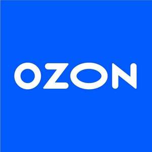 [не все города] До 500 баллов OZON за заказы в определенные ПВЗ