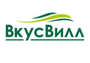 ВкусВилл Coupons