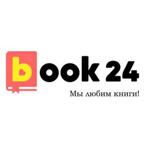 100 рублей на счет в book24