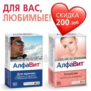 apteka.ru Coupons