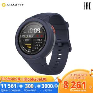 Смарт-часы Amazfit Verge