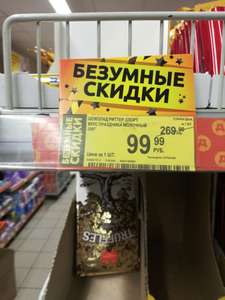 Дикси Coupons