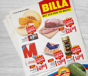 BILLA Coupons