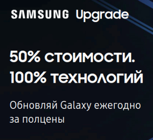 ONLINE-SAMSUNG Coupons