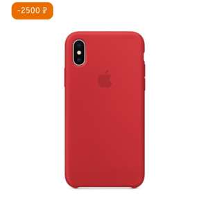 Клип-кейс Apple silicon case iPhone X XS Product red