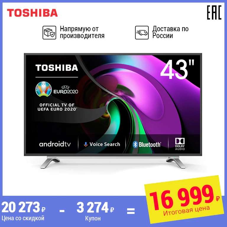 Телевизор Toshiba 43L5069
