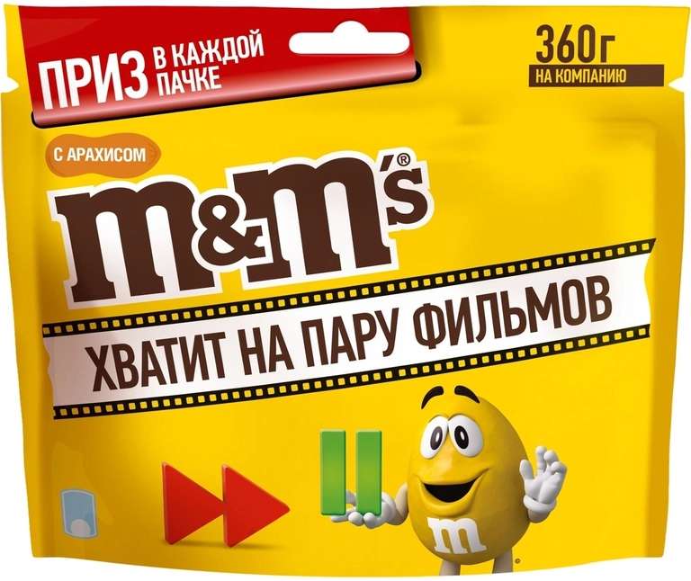 M&M's драже с арахисом, 360 г