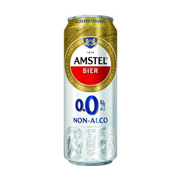 [Мск] Безалкогольное пиво Amstel, светлое паст., 0.43 л.