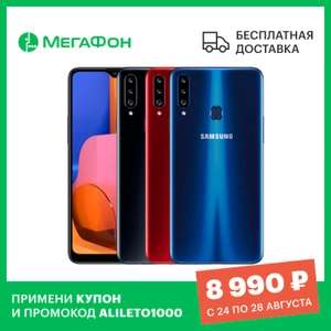[24.08] Смартфон Samsung Galaxy A20s 3/32ГБ [официальная гарантия]