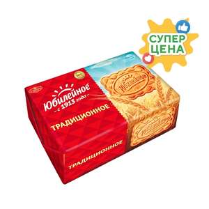 Купер (бывший СБЕРМАРКЕТ) Coupons