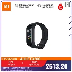 AliExpress Coupons