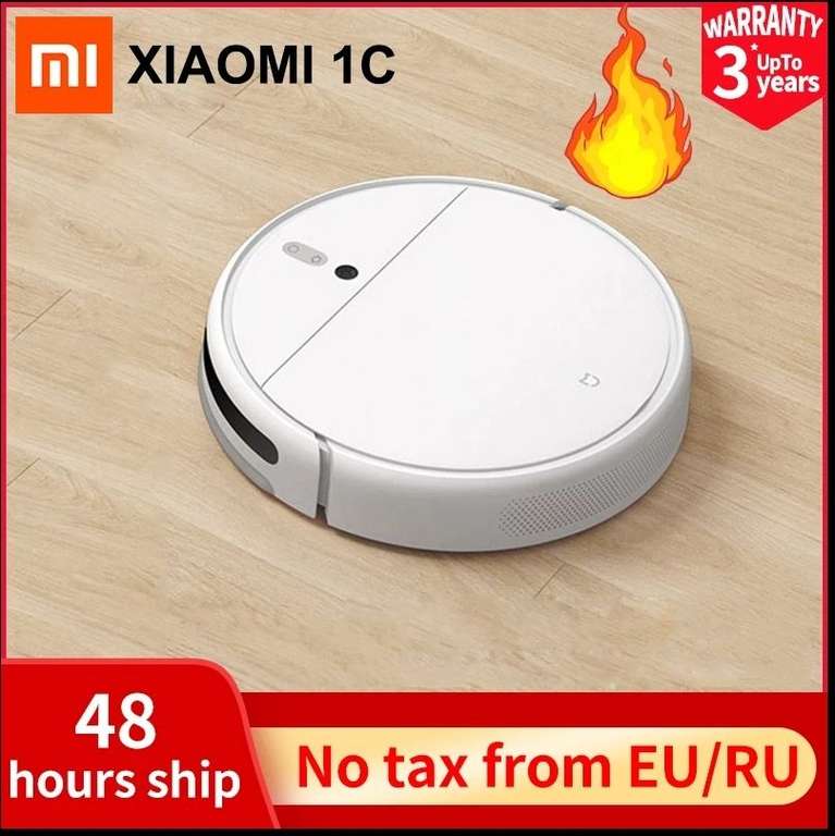 Робот-пылесос Xiaomi Mi Vacuum Cleaner 1C