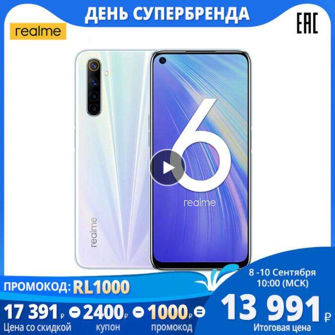 Смартфон Realme 6 4+128