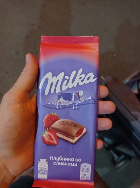 [МсК] Шоколад Милка клубничная и сливочная начинка 90г