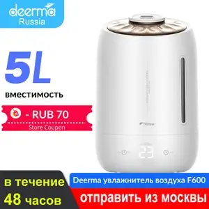 Умный увлажнитель воздуха Xiaomi Mi DEERMA F600 ($21)