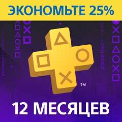 PlayStation Store Coupons