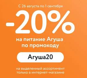 Детский Мир Coupons