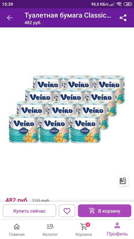 Туалетная бумага Viero Classic 2сл., 12 упаковок по 4 рулона