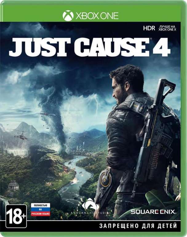 [XBOX One] Just Cause 4