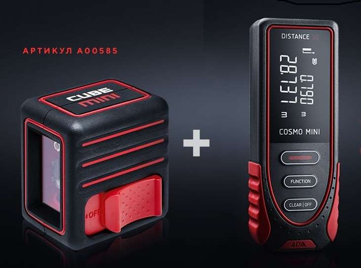 Лазерный нивелир ADA Cube MINI Basic Edition + Cosmo MINI
