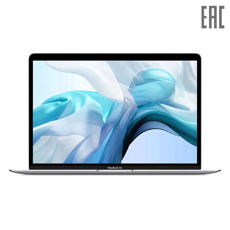 Ноутбук Apple MacBook Air 13" 10th-gen i3 1.1GHz/8/256GB (2020)