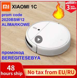 Xiaomi 1c mijia робот пылесос