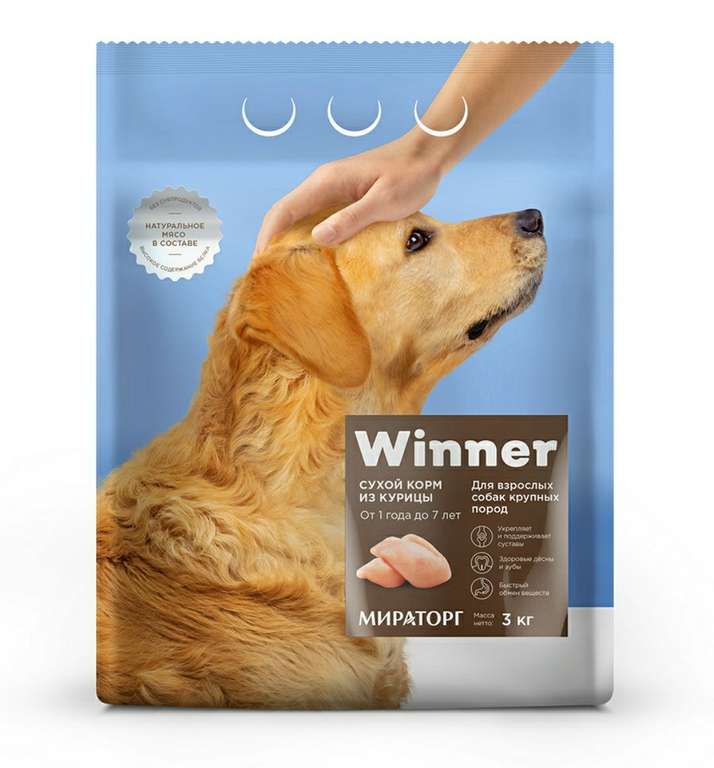 Сухой корм Winner для взрослых собак крупных пород из курицы, 3кг (при покупке 3шт)