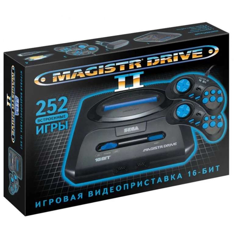 Игровая приставка Magistr Drive 2 (16bit)