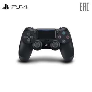 Беспроводной контроллер Sony DUALSHOCK® 4